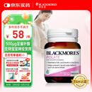 澳佳宝Blackmores天然叶酸 无碘配方 孕妇备孕高纯度500μg叶酸片90片