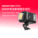 爱图仕（Aputure）【新品上市】amaran艾蒙拉Halo 600x 600W可调色温直播视频补光灯拍摄 专业摄影常亮灯影棚灯 艾蒙拉 Halo 600x 可调色温（官方标配）