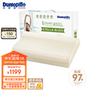 邓禄普（Dunlopillo）斯琳拉邂逅波浪枕荷兰进口特拉雷Talalay天然乳胶枕物理发泡工艺 