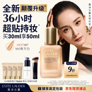 雅诗兰黛DW持妆粉底液17#1W1暖调偏白色30ml控油化妆品礼盒生日礼物