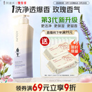 阿道夫精油沐浴露420ml 滋润舒缓 精油香氛沐浴液沐浴香露热门商品
