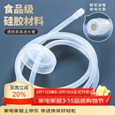 MULTIPOTENT茶具配件茶具抽水管桶装进水上水管食品级饮水机软管吸水管1.5米