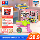 奥迪双钻（AULDEY）飓风战魂之剑旋陀螺-鳄鱼刀陀螺（粉）654204DB