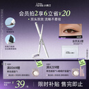 小奥汀（littleondine）眼线笔极细笔刷双头眼线胶笔02深棕60mg防水防汗38女神节礼物