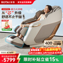 荣泰（RONGTAI）【上市企业】按摩椅家用全身按摩太空舱2026老人用按摩沙发送父母生日礼物 S56pro 杏仁灰