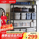 溢彩年华重型置物架落地货架厨房阳台杂物收纳架可调【加宽120cm】2399