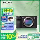 索尼（SONY）Alpha 7C II全画幅微单相机 创意外观滤镜 AI智能芯片 黑色 单机身（a7c2/A7C II/A7CM2）