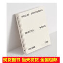 现货 比利时建筑师Nicolas Schuybroek  温暖的极简主义