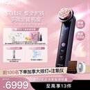 雅萌【送女友礼物】MAX三代美容仪礼盒家用面部大排灯嫩肤美白促渗淡斑