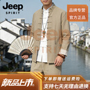 JEEP SPIRIT吉普唐装男青年中国风套装男士中式茶服复古风汉服古装盘扣套装 卡其色 3XL