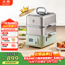 北鼎（Buydeem）电蒸锅蒸锅多功能锅蒸炖煮一体双层定时保温家用大容量二层婴儿适用自动免看火 厨房好物G5541