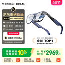 XREAL 1S 智能AR眼镜【全球首发】原生2D转3D 3DoF空间悬停 500