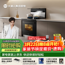 火星人集成灶 ET36BC 25风量/1100Pa 蒸烤消炸 集成灶一体式 天然气左排烟 油烟机 集成灶