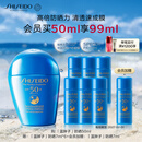 资生堂（SHISEIDO）【高端户外NO.1】新艳阳夏蓝胖子防晒霜50ml 防水防汗 生日礼物