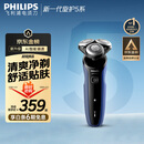 飞利浦电动剃须刀经典5系Pro京东金榜剃须刀 清爽净剃AI智能刮胡刀 生日礼物送男生老公父亲