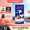 瑞士莲牛奶巧克力经典排块100g 进口 休闲零食 糖果 伴手礼 生日礼物
