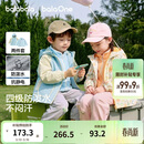 巴拉巴拉童装儿童外套男女童2026新款春装宝宝三防摇粒绒两件套抗静电防风