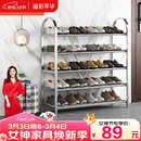 溢彩年华 加厚不锈钢鞋架子简易家用门口多层经济型宿舍置物架小鞋柜1109
