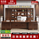 欣诗雅新中式办公桌乌金木老板桌现全实木大班台老板台总裁办公室家具 大班台3.2m