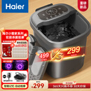 海尔（Haier）泡脚桶加热保暖足浴盆自动按摩暖脚洗脚盆小管家杀菌泡脚盆恒温高桶送长辈妈妈生日礼物HQY-J631H