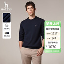 哈吉斯（HAZZYS）男装 针织男毛衣简约素净休闲圆领羊毛衫男ABYZD0CCX23