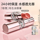 YSL圣罗兰粉管有色润唇膏12B滋润口红保湿化妆品生日礼物送女友