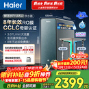 海尔（Haier）家用净水器鲜活水promax1200G8年真长效净饮机厨房专用台下反渗透净水机过滤母婴直饮自来水R889
