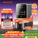 九阳（Joyoung）【2026年新升级K7Pro紫火款】洗烘一体预约豆浆机变频轻音低嘌呤浆含钛内胆2-4人家用破壁机料理机
