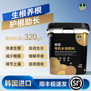 农小蛙三代升级款】傲脉有机水溶肥料冲施肥正品生根壮苗桶装肥农用正品 20kg*16桶