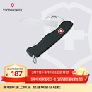 维氏瑞士军刀哨兵波浪刃水果刀刀折叠刀具黑色0.8413.MW3