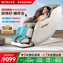 荣泰（RONGTAI）【上市企业】按摩椅家用全身按摩全自动太空舱2026沙发椅父母生日礼物A52Max 2.0灰啡色
