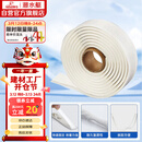 潜水艇（Submarine）NB180 固定安装马桶胶 马桶密封胶条 密封胶泥  粘瓷宝