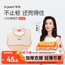 世喜硅胶围兜婴儿吃饭防水罩衣宝宝辅食饭兜嘴口水巾儿童防溅衣餐具