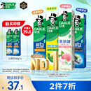 好来(原黑人)超白小苏打薄荷茶倍健牙膏净白去渍清新口气护龈4支715g