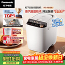 松下（Panasonic）全自动智能家用蒸汽面包机自动撒果料酵母多功能和面自制冰淇淋家用SD-PS100面包机
