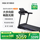MOKFITNESSMOK(摩刻)T1PRO跑步机家用款静音折叠商用健身房智能器械减肥爬坡 T1PRO