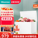 海信（Hisense）300升单温卧式冰柜大容量节能减霜商住两用冷藏冷冻转换300S1HNKQ 冰柜