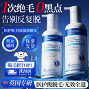 Sunoyar脱毛膏私密处腋下面部唇毛青少年男士女士柔净丝滑非永久不再生长