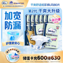 包大人（Dr.P）干爽舒适成人纸尿裤基础型L80片(腰围:85-135cm)老年人产妇尿不湿