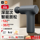 米家小米筋膜枪3 迷你版 深空灰 健身按摩仪按摩器肩颈全身肌肉按摩送父母男友女友三八节女神礼物