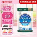 ISDG维骨力氨糖软骨素钙片四效合一中年修护关节抗炎缓痛38女神节礼物 【强效缓痛修复】高含量MSM240粒1袋