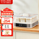 卡士（couss）酸奶机发酵机全自动家用迷你分装玻璃杯 米酒纳豆泡菜面团恒温小型发酵箱CY105 酸奶机【9个170ml玻璃杯】