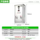 shentop圣托 电开水器 STK-H60 6kW/380V  不支持定时功能 30L 机械控温 304不锈钢;铜;不锈钢 1台/台 