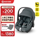 maxicosi迈可适婴儿提篮 0-15个月新生宝宝安全座椅睡篮安全提篮 Pebble S 石墨灰【0-15月】安全透气 多功能提篮Pebble S