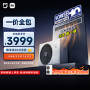 小米米家 中央空调 风管机基础款 3匹 新一级能效 一价全包 75FW-OC20/N2B1 整机十年质保