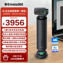 影石Insta360【Wave+2Pro】视频会议麦克风摄像头音响一体机 AI录音 会议总结 纪要转写 USB/C免驱（石墨黑）