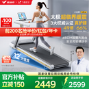 麦瑞克（MERACH）小白犀Ultra跑步机家庭用爬坡全折叠静音护膝走步健身房器材 新升级Ultra/太极超临界缓震