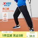 特步童装儿童针织毛圈束口裤蓬松柔软贴身不刺痒长裤 丹青黑 150