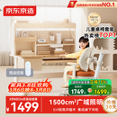 京东京造晨光桌全光谱大路灯儿童学习桌书桌椅套装专用3-18岁写字桌1.2m棕