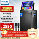 飞利浦（PHILIPS）广场舞音响带显示屏视频k歌点歌机一体机家用卡拉ok家庭ktv音响套装户外唱歌蓝牙智能音箱 SD289D